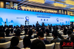 全国产业计量融合创新发展会议召开