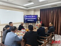 以AI赋能学术全流程 构建产学研融合新生态