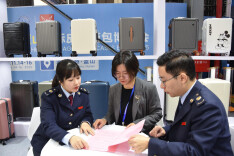 “税”暖金秋 “箱”约蓝山