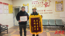 湖南邵东冒火救人的骑手被嘉奖了！