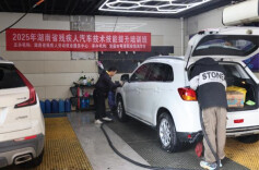 水花“洗”出就业路——湖南省残疾人汽车技术技能培训班结出暖心果