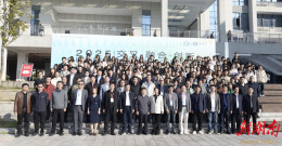 首届中国创造学会人因工程与产业创新专业委员会年会暨“智慧人因与交叉创新”学术研讨会在南华大学召开