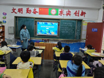 新宁县藕塘小学开展“预防校园欺凌”主题班会活动