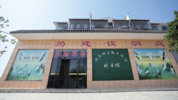 村里有个馆⑫丨沅江市三眼塘村洞庭湖生物多样性科普馆：一个人与一座村庄的生态梦想