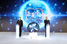 湖南文学周暨第四届岳麓书会启幕 张宏森毛伟明共同启动