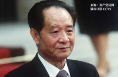 历史上的今天 | 1915年11月20日，胡耀邦同志诞辰