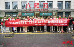 湖南工程学院志愿服务团赴敬老院志愿活动