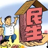 湖南5年民生支出稳超7成，统筹超2000亿资金为民生兜底｜非凡“十四五”