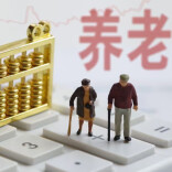 守护百姓“养老钱” 两部门出台措施严管养老机构预收费