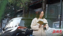 周敏：在胡同里遇见旧时光，带孩子感受老北京烟火气