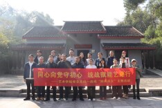 长沙民政职院艺术学院党总支组织开展统一战线“四同四立”主题活动