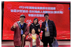 残躯赴热土 助残启新程——张南方以创业为桥铺就残疾人就业路