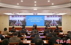 常德市巩固拓展脱贫攻坚成果同乡村振兴有效衔接暨乡村振兴实绩考核工作调度会召开