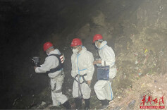 先锋在行动 |“亮剑”溶洞污染！湖南地质“卫士”守护绿水青山