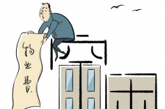 房子没入住，物业费交不交？