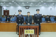 新华人寿保险股份有限公司原党委书记、董事长李全贪污、受贿案一审宣判