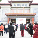 讲怀化故事 揽福地胜景 怀化市书法美术作品展开幕