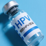 HPV疫苗科普知识你知道多少？快来答题，最高抢88元红包！