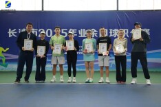 赛场挥洒汗水检验球技 长沙2025业余网球积分赛·冬季赛激情收官