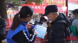 鹤城区开展 2026 年度医保征缴扩面集中宣传活动 织密群众健康保障网