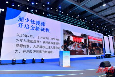 一书集齐儿童文学经典篇目  岳麓书会儿童阅读嘉年华启幕 | 2025中国文学盛典系列报道