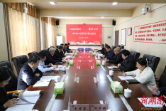 湘潭大学与中国建设银行签署司库协议