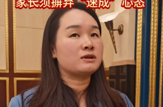 资深编辑吴浩：儿童读物要让孩子“立马学到东西”吗？丨 2025中国文学盛典系列报道