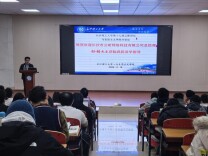 长理“云影讲坛”聚焦AI时代的职业规划与人生探索