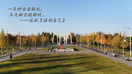 视频丨这份湘大的秋日景致，正在等你遇见！