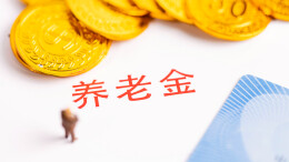 湖南5年稳增财政补助，养老金最低标准上调63元/月｜非凡“十四五”