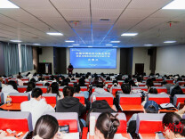40余位专家齐聚湘大，共同探讨“中国消费经济与商业变迁”