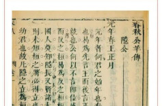 深刻把握中华民族共同体形成发展的内在规律和实践要求