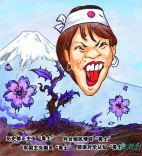 漫言漫语丨什么样的“毒土”，长什么样的“毒苗”