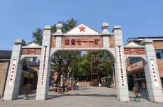 使命与荣光：湘南大地上的“中国核工业第一功勋矿”