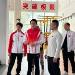 体操双子星廖家磊、杨定锴荣归母校 榜样力量激励怀化体校学子