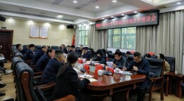 湖南中医药大学赴邵阳县调研交流