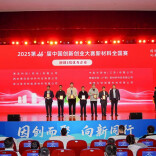 怀化力量闪耀国赛！九恒海墨荣膺中国创新创业大赛优秀企业