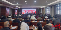 岳阳市君山区推进“五项工作”开展社区矫正对象集中教育