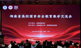 筑牢文化安全根基！湖南现代物流职院实现省级赛事新突破