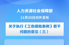 涉及上下班途中、居家工作等，这些情形可认定工伤