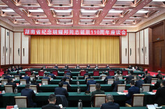 湖南省举行纪念胡耀邦同志诞辰110周年座谈会