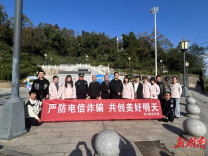 益阳市龙山港社区：筑牢反电诈“防护墙”