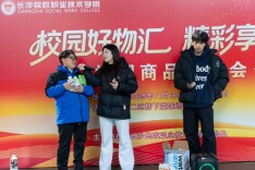 校园好物汇 精彩享不停——长沙民政职院成功举办校园商品推介会