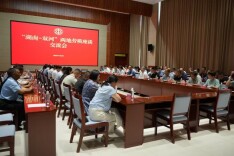 疗养休整再出发！湖南省直工会2025年劳模和优秀技术工人疗休养圆满收官