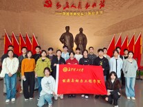 长理学子赴中共长沙党史馆开展主题党日活动