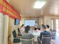 省残疾人康复研究中心开展“医康教融合”研讨交流活动