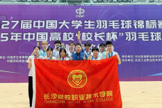 捷报频传！长沙民政职院羽毛球队全国、省级大赛载誉归来