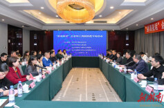 “星商夜话”企业用工风险防范专场活动举行