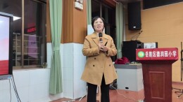 云端共研情商之道 资源共享赋能成长——长沙大湘西网络联校情商修炼专题讲座圆满举行