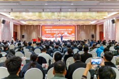 现代殡葬职业教育创办30周年活动在长沙举行